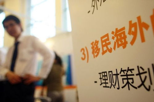 如何选择靠谱的移民中介与出国留学中介？