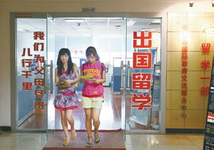 留学热潮下的中介服务 机遇、挑战与理性选择