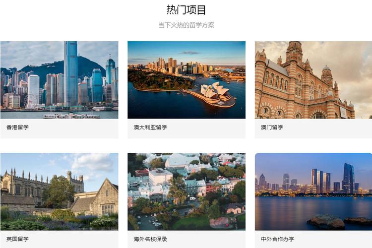 十大澳洲出国留学中介机构排名TOP10名单榜首一览 | 出国留学中介服务权威评测